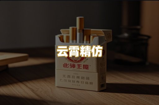 蓝箱代工